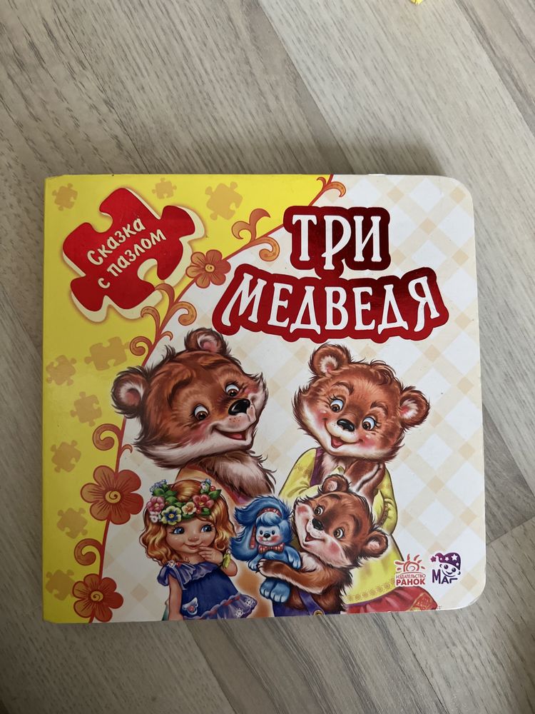 Книги для детей (детская литература)