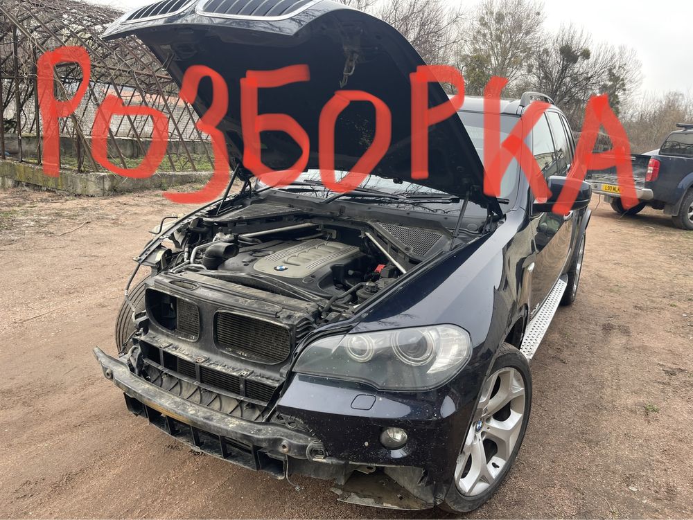 Розборка BMW X5 E70 Х6 Е71 E90 F10 капот фара крило двери Разборка