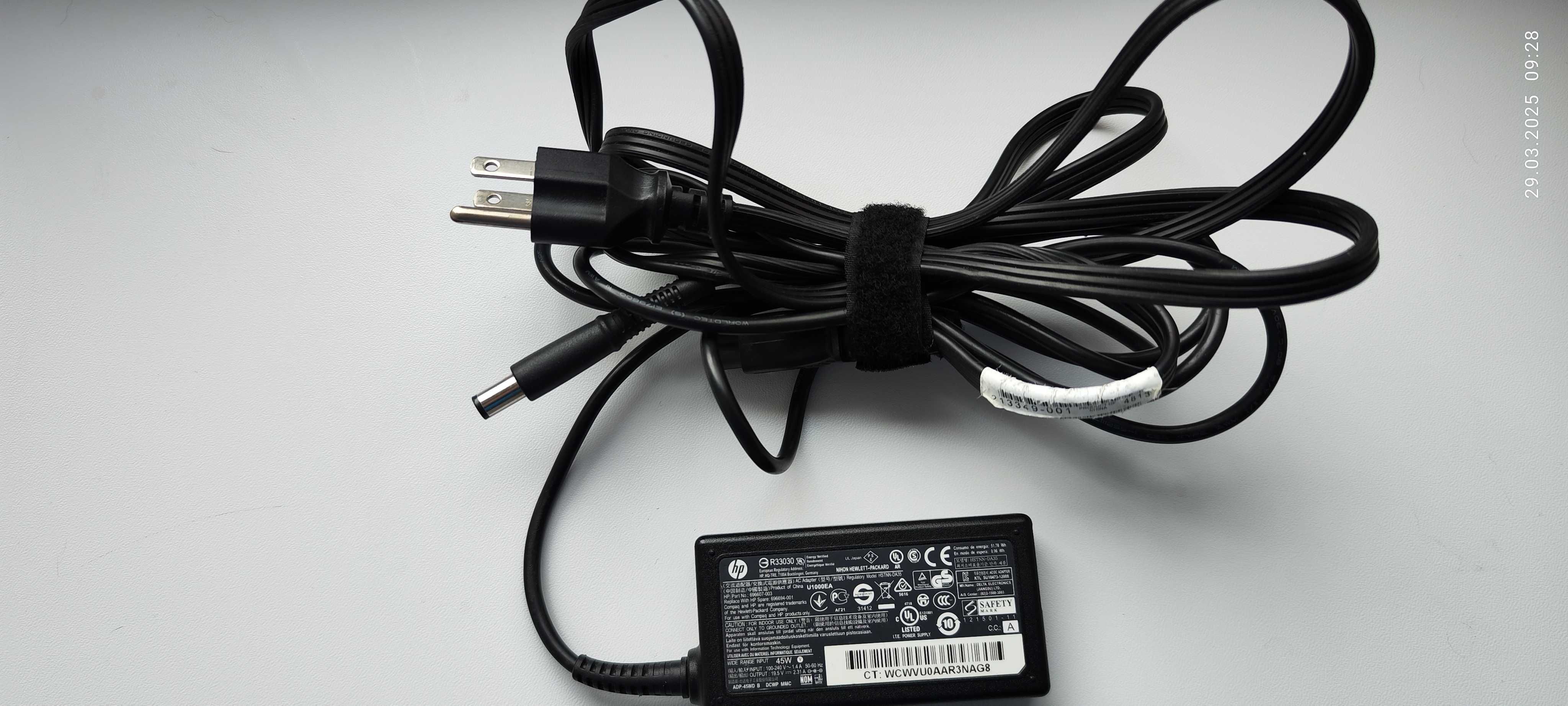 Блок живлення HP 45W 19.5 V 2.31 A (HSTNN-DA35) 7.4x5.0мм для ноутбука
