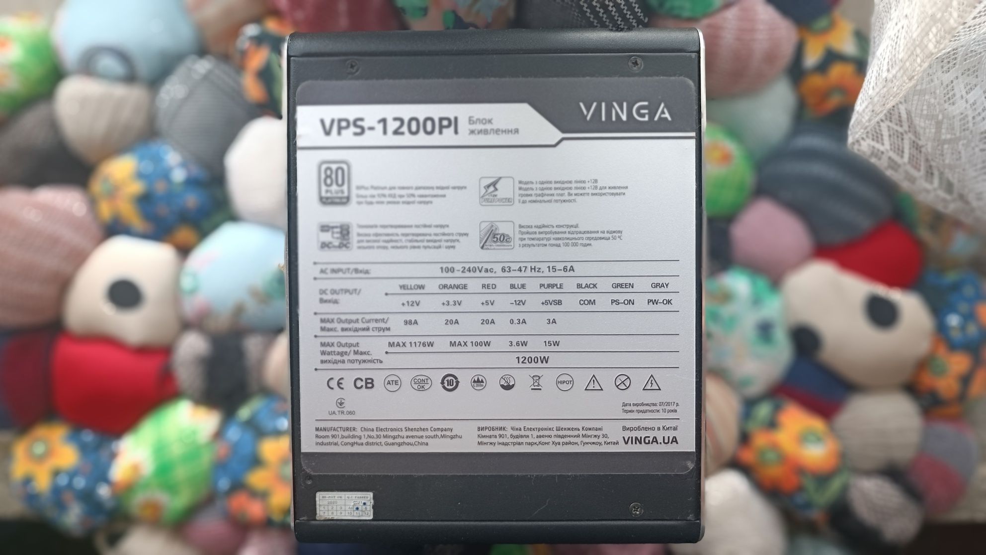 Блок живлення Vinga 1200W