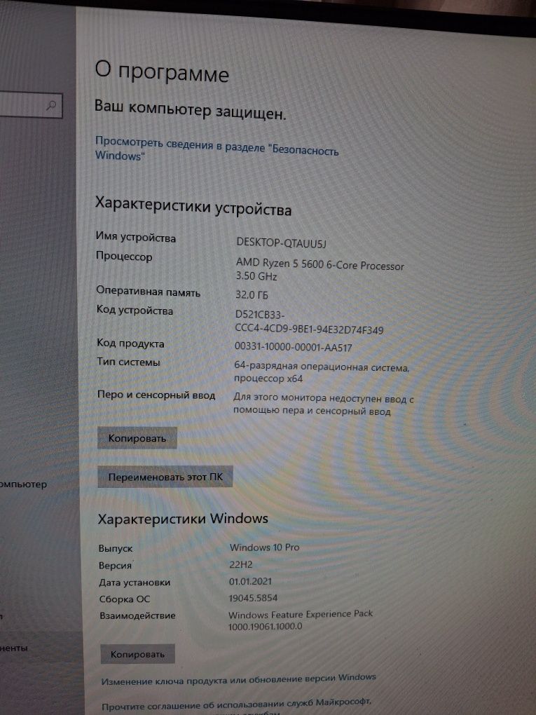 Игровой пк, видеокарта RTX 3060 на 12gb