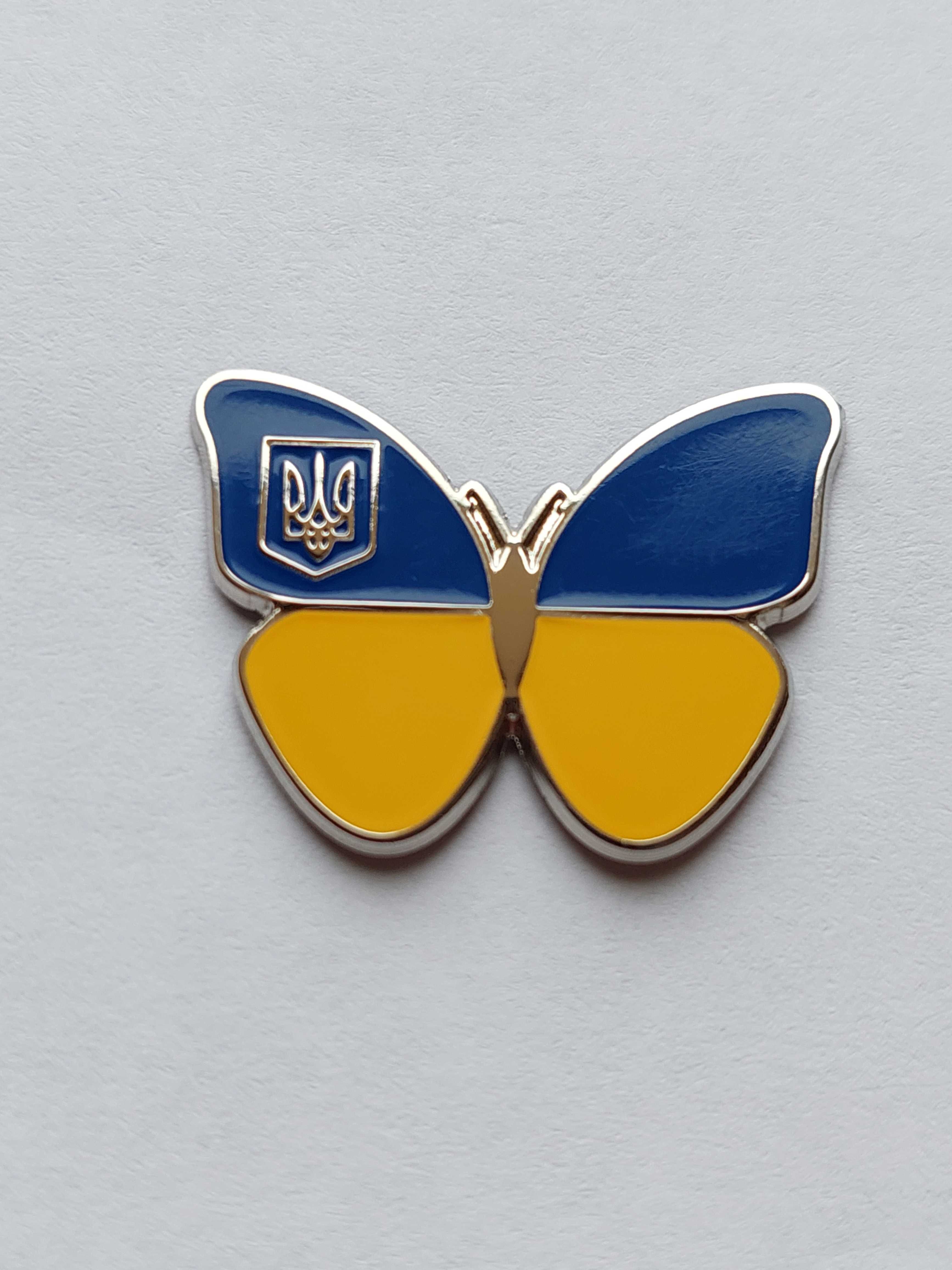 Брошка патріотична. Значок "Метелик з Гербом України" (пін, брошка)