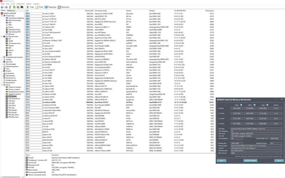 Материнская плата Asus Prime Z270-P