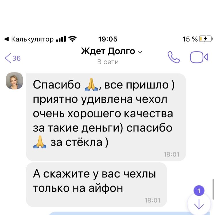 Силиконовый чехол на айфон 11 на все модели iphone Кейс на айфон