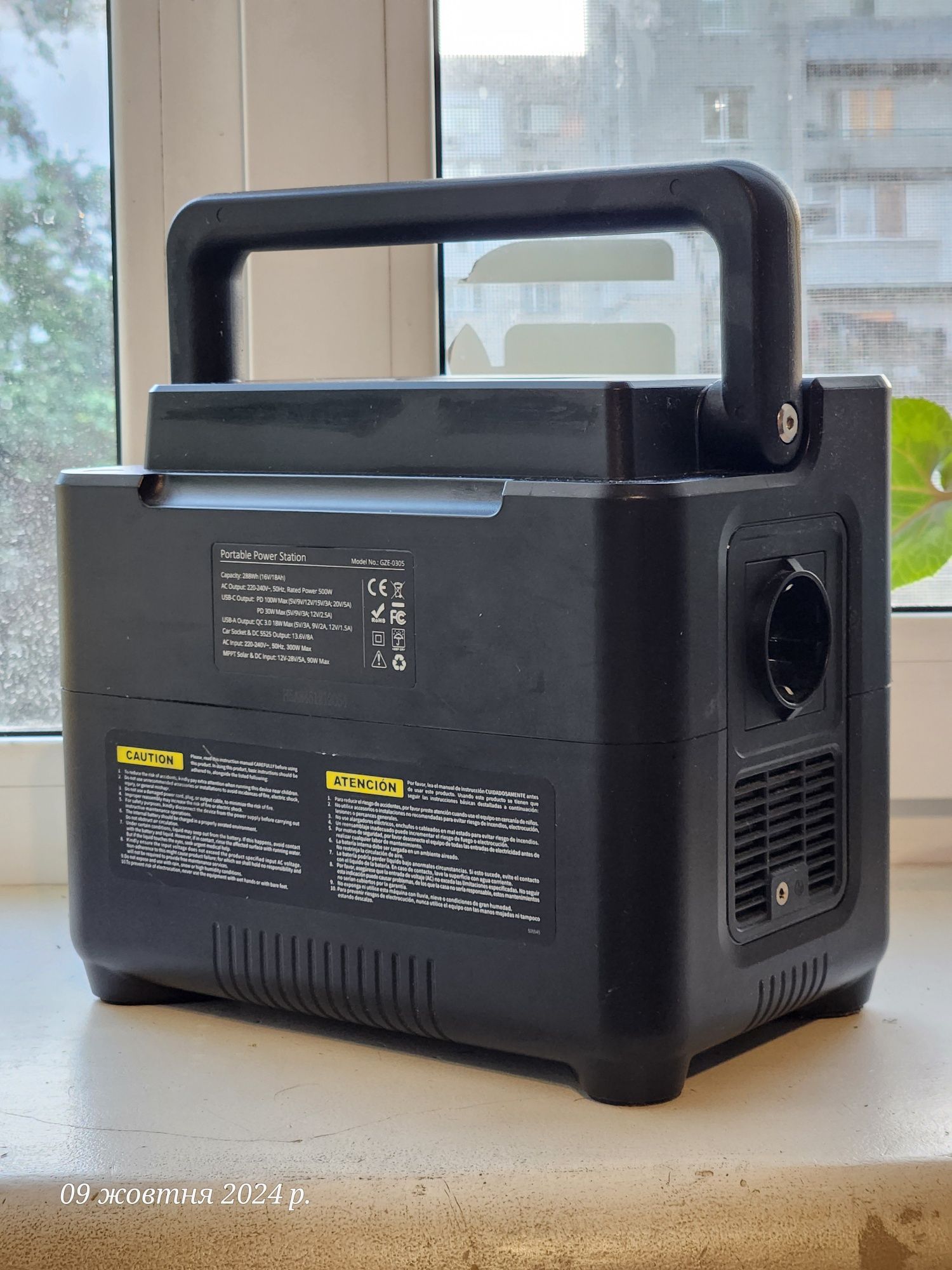 Genergy GZE 0305