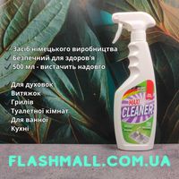 MAXI CLEANER 500мл для очистки ванной и кухни от любых загрязнений.