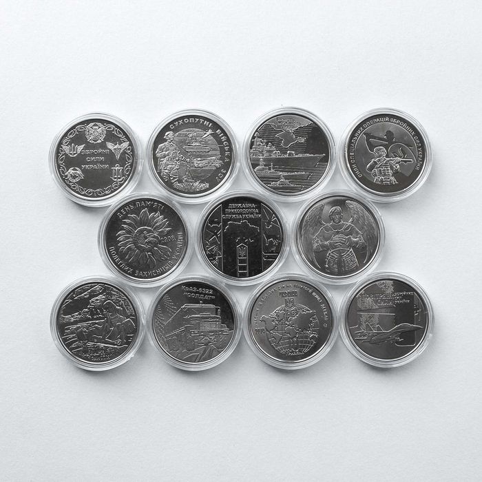 Набір з 11 пам`ятних монет серії `Збройні Сили України` 2019-2022