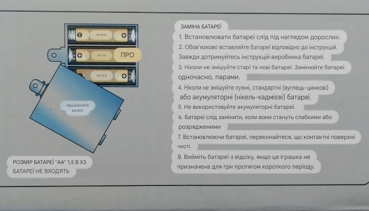 Синтезатор, іграшка дитяча.