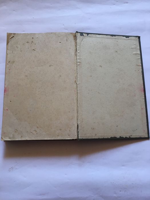 Фізична географія СРСР / 1950 р. / С.П. Суслов