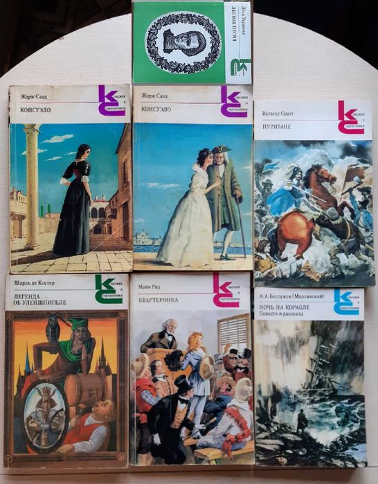 Классики и С. Ремарк 1000 и 1 ночь Незнанский Роббинс Санд Тарзан Лаки