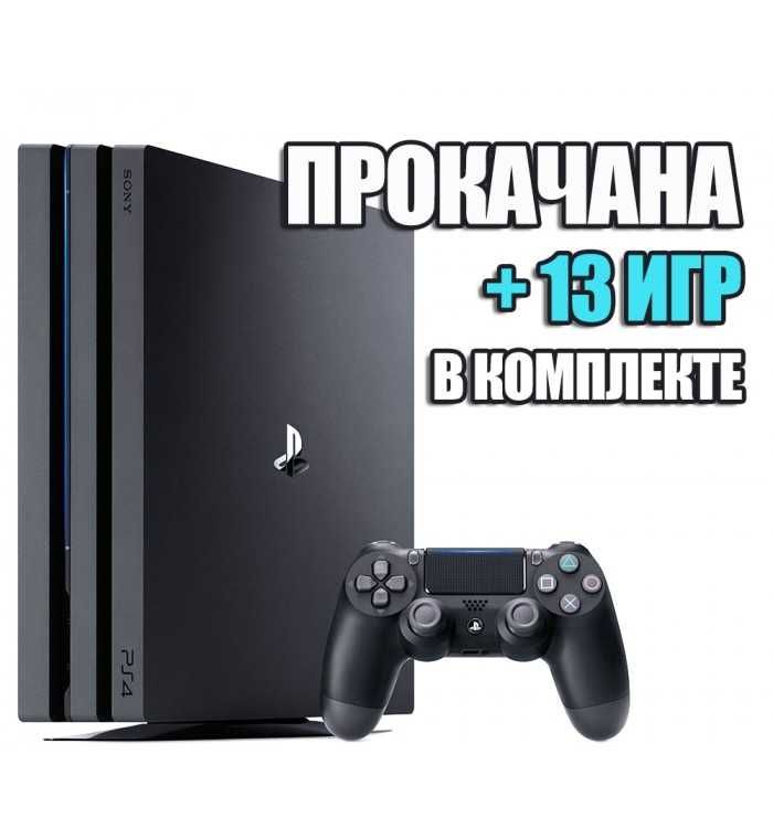 PlayStation 4 PRO 1 TB Б/У + 13 Игр #321 + Гарантия (PS4)