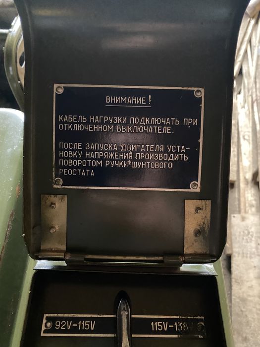 Генератор 2 квт 4 квт з консервации