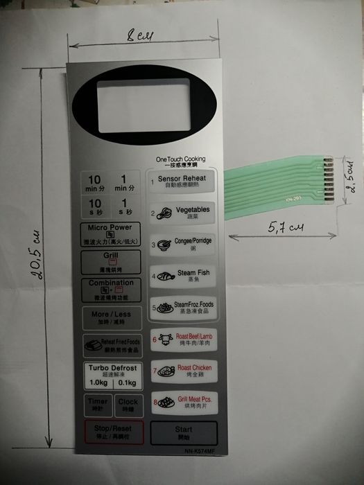 Клавиатура (сенсорная панель) NN-K574 для СВЧ Panasonic. (573,575)