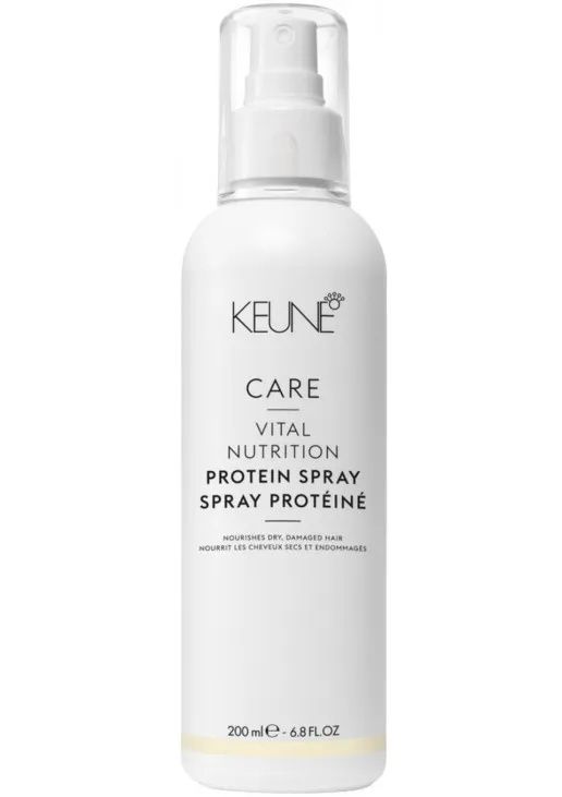 KEUNE Haircosmetics