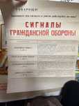 Плакат постер 1979г