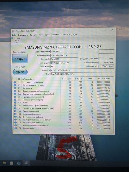 HP Elite 8300 SFF i5-3470 / 8gb / SSD Samsung 128 + HDD