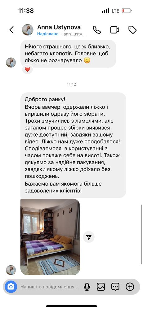 Ліжко від виробника, ЧУДОВА НАГОДА, кровать деревянна, ліжко з дерева