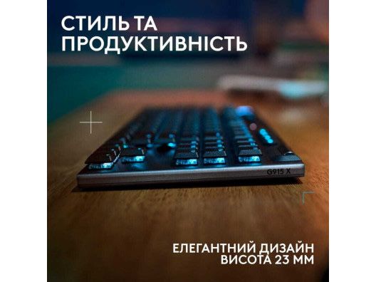 Клавіатура Logitech G915 X LIGHTSPEED TKL