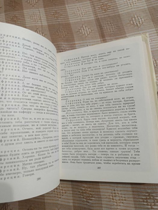 Себастиан Брант и др.