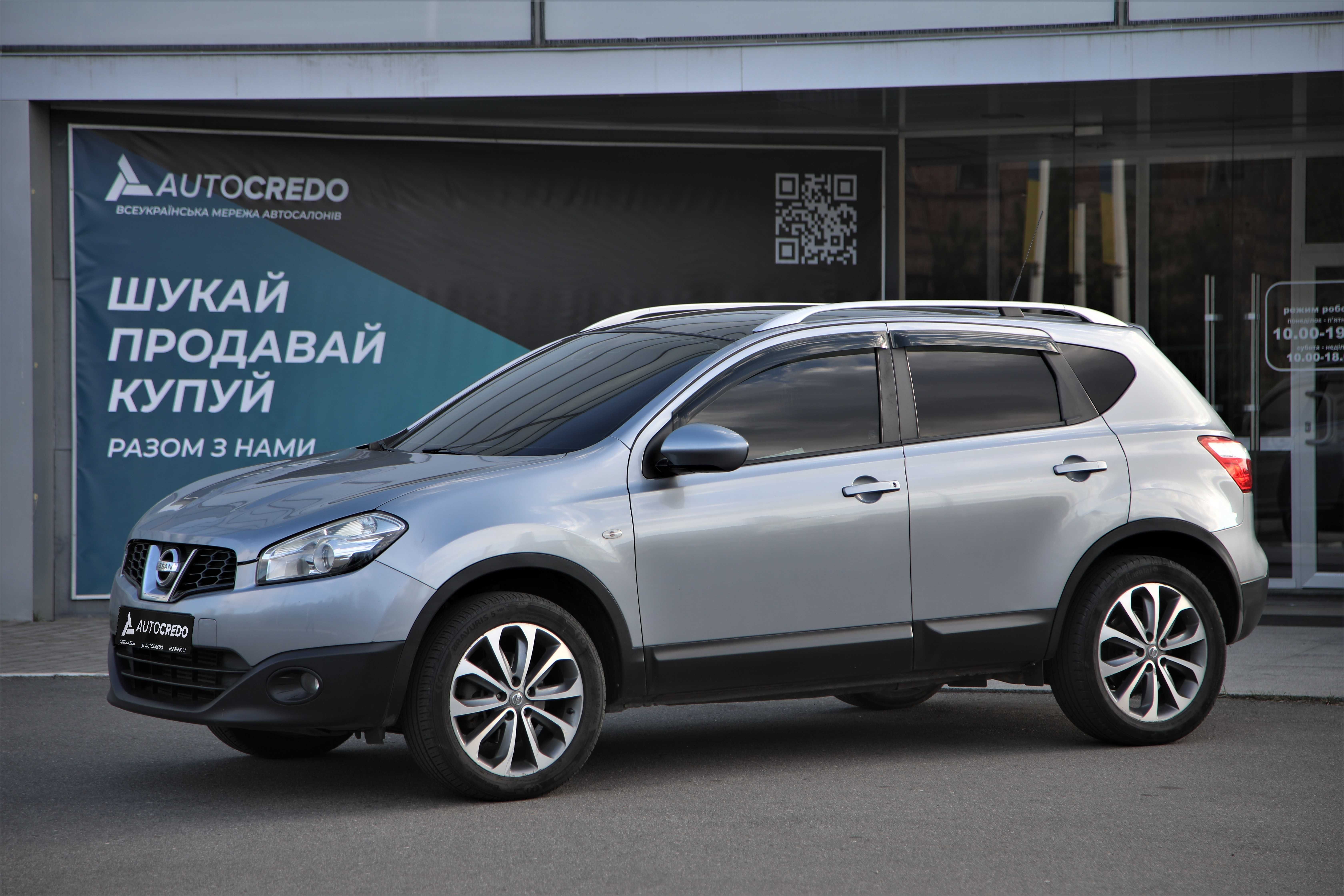 Nissan Qashqai 2012 року