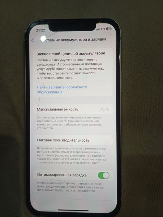 Продам айфон 12 64gb