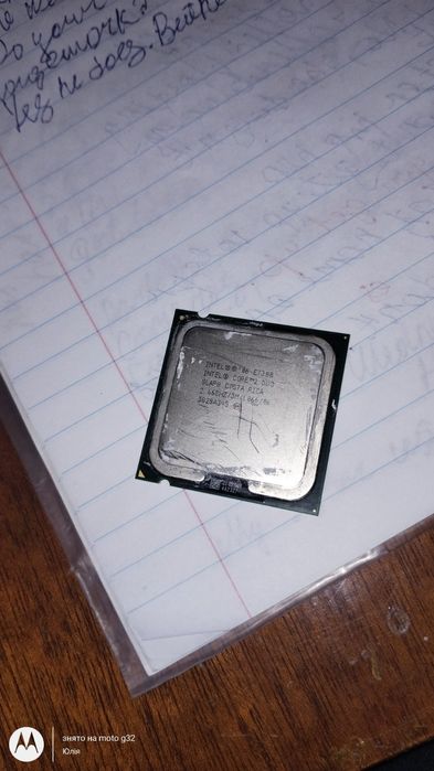 Процесор intel core 2duo