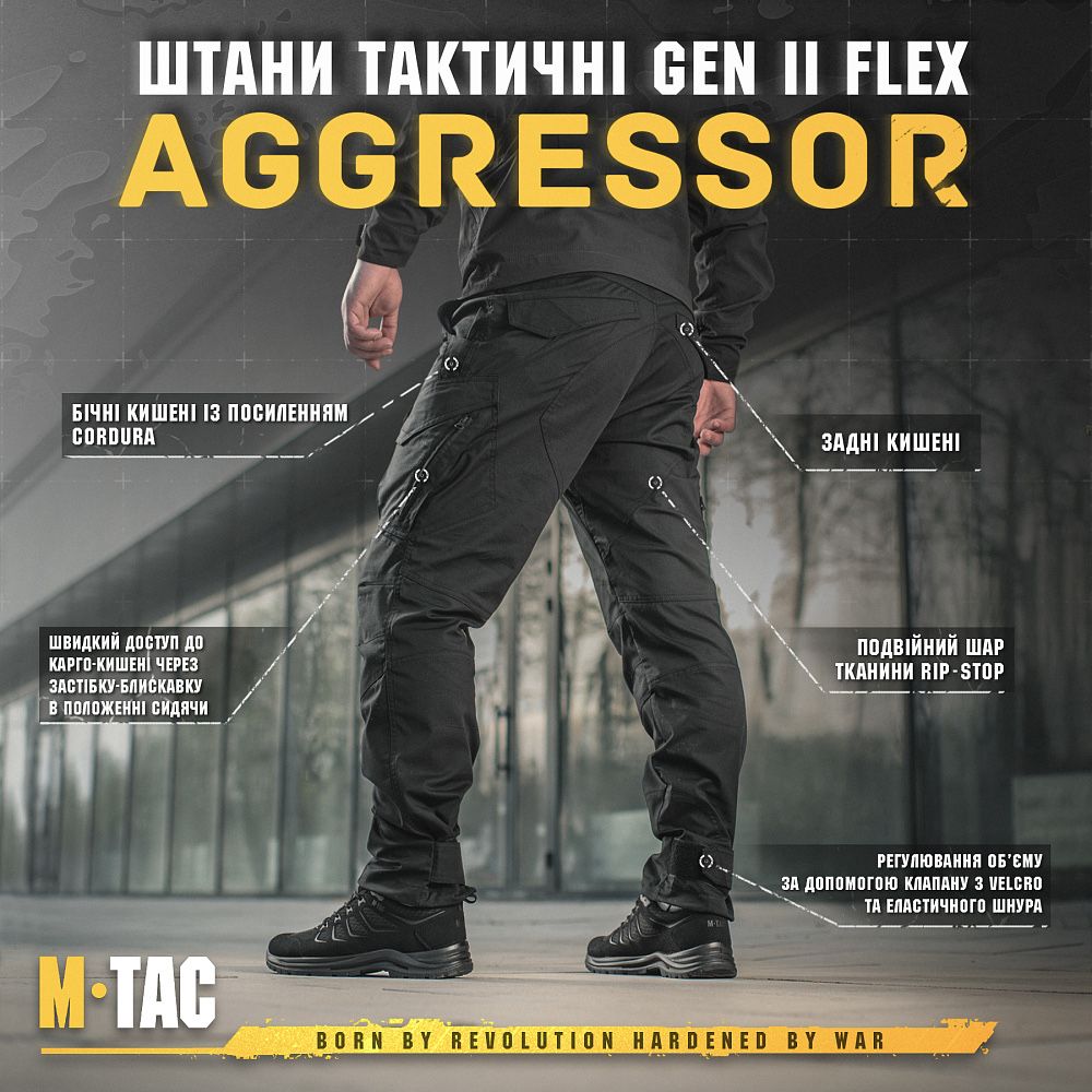 M-Tac штани Aggressor Gen II Flex Black (багато розмірів)