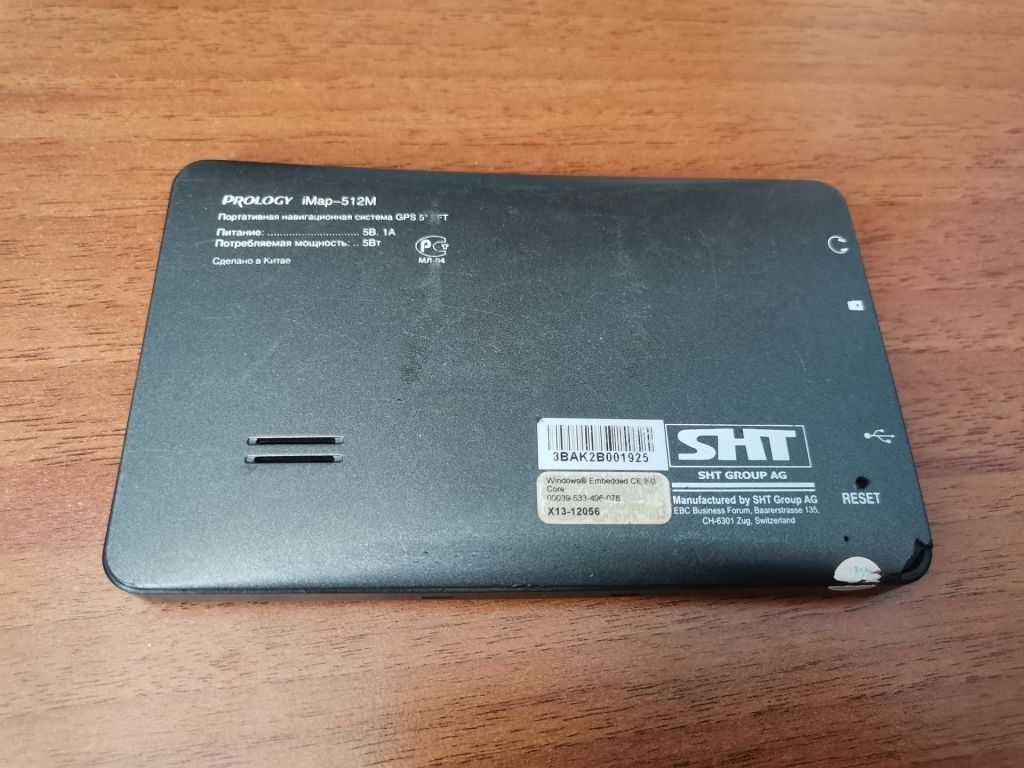 GPS навигатор Prology iMap-512M