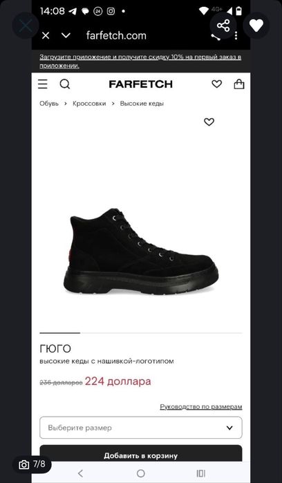 HUGO мужские ботинки, замша, оригинал.