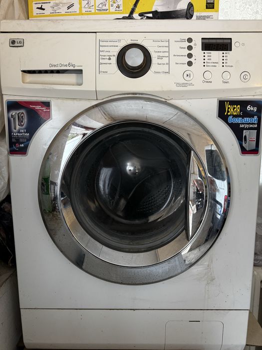 Продам пральну машинку LG