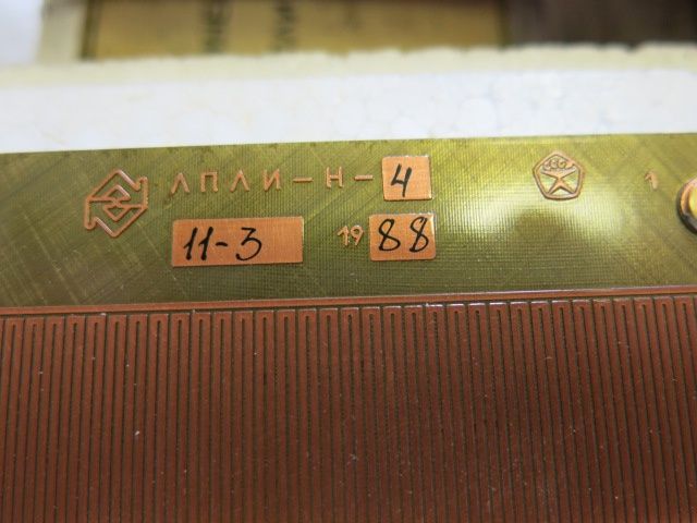 Индуктосины ЛПЛИ-Н-4 и ГПЛИ-Н-4 комплект