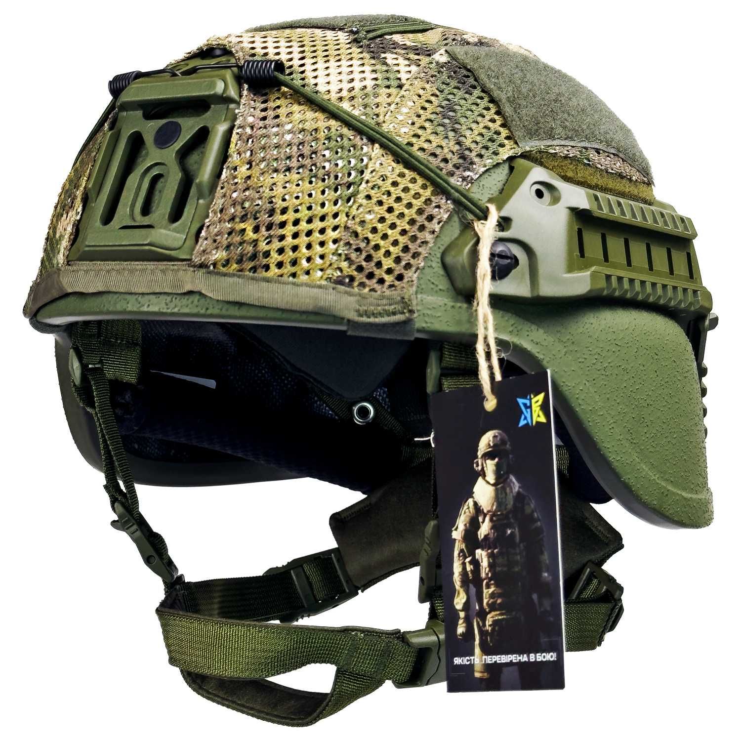 Балістичний шолом Sestan-Busch Helmet BK-ACH-MC. Олива. (З вухами)