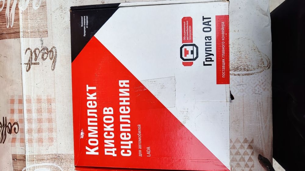 Комплект зчеплення ваз 2109,21099,21154,2114