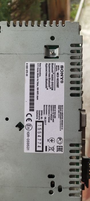 Автомагнітола SONY MEX-N5200BT