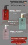 мило для рук Rituals Sakura Mehr Ayurveda Amber Dream Alchemy
