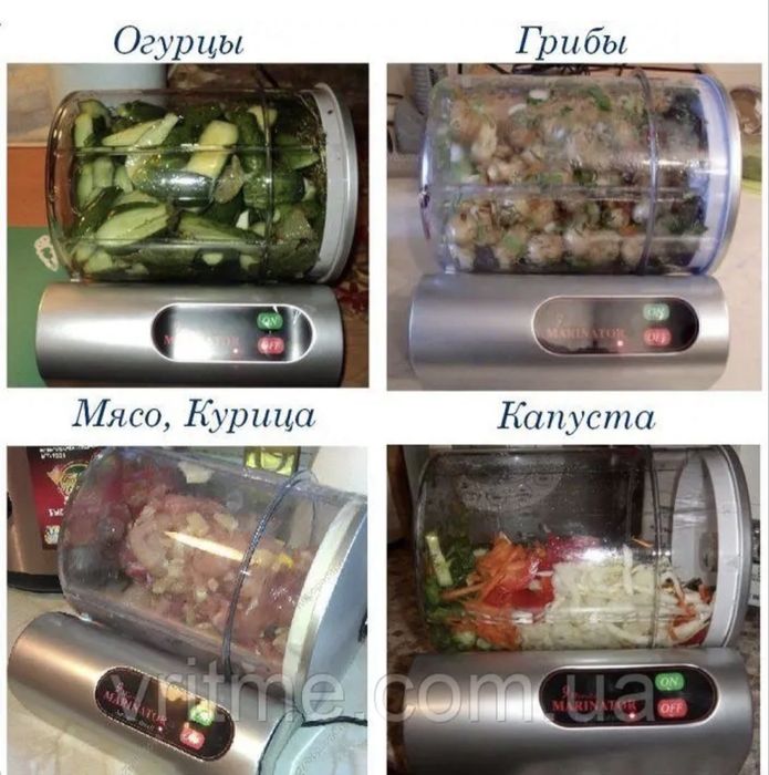 Вакуумный маринатор 9 минут - 9 minute Bradex