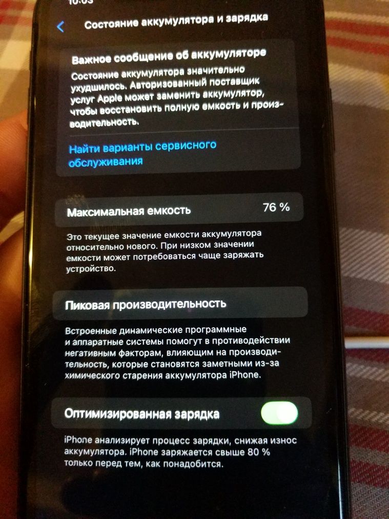Iphone 11 64 neverlock