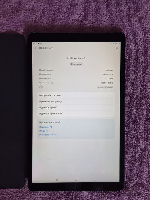 Продам планшет Samsung galaxy Tab A SM-T515 + новий чехол у подарунок!