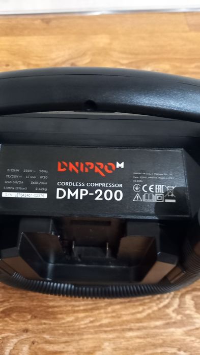 Акумуляторний компресор Dnipro-M DMP-200