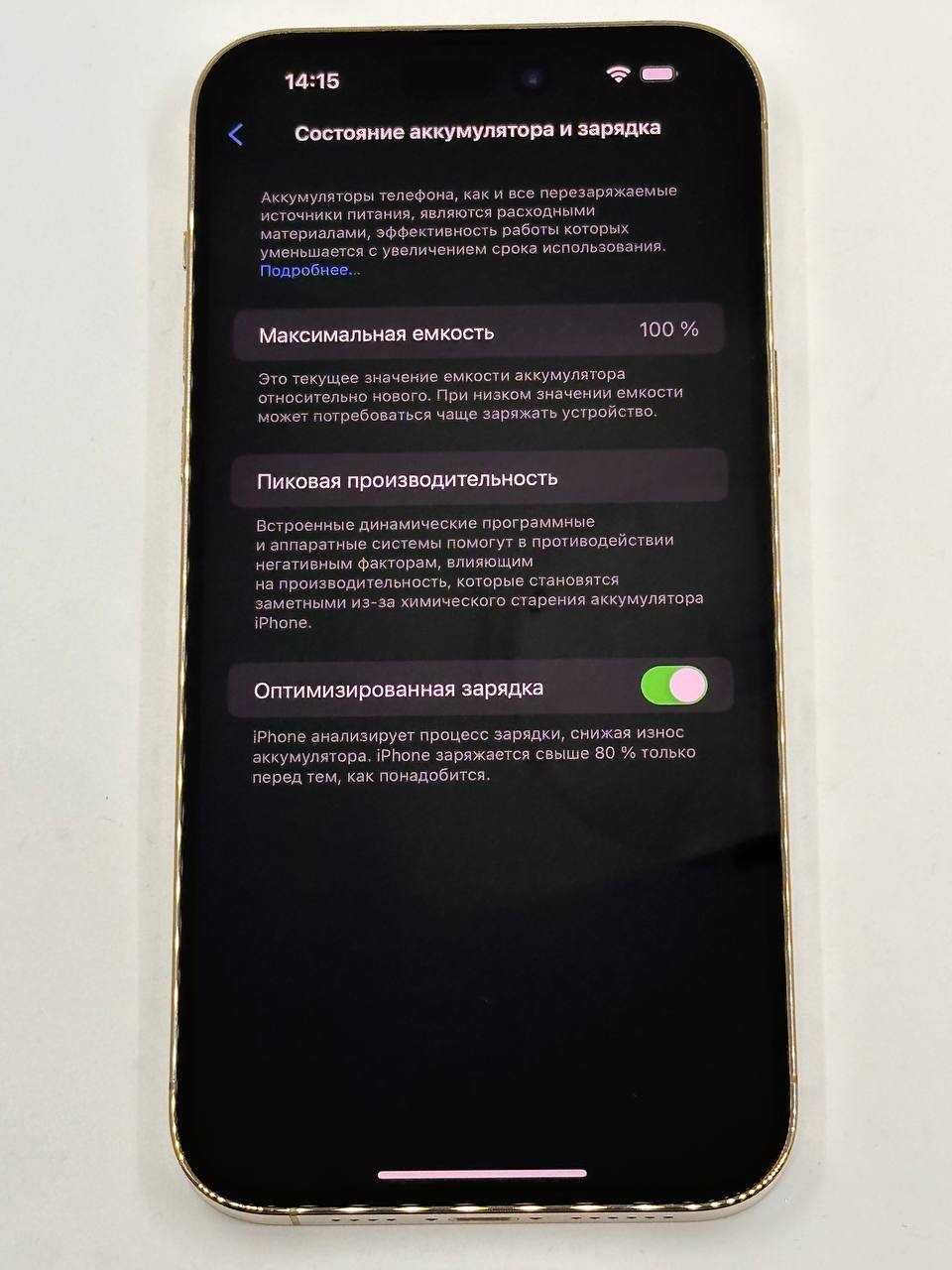 iPhone 14 Pro Max 256GB Gold Neverlock ГАРАНТИЯ 6 Месяцев УЦЕНКА