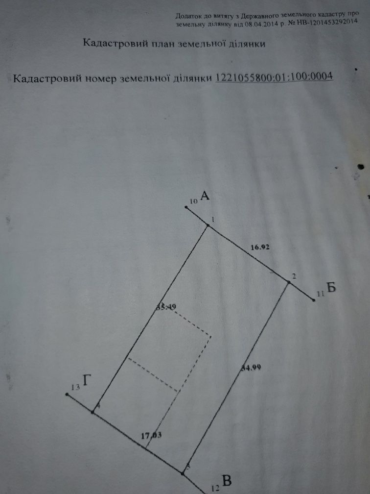 Дом. Жилой дом. Дача в экологически чистом месте Срочно!