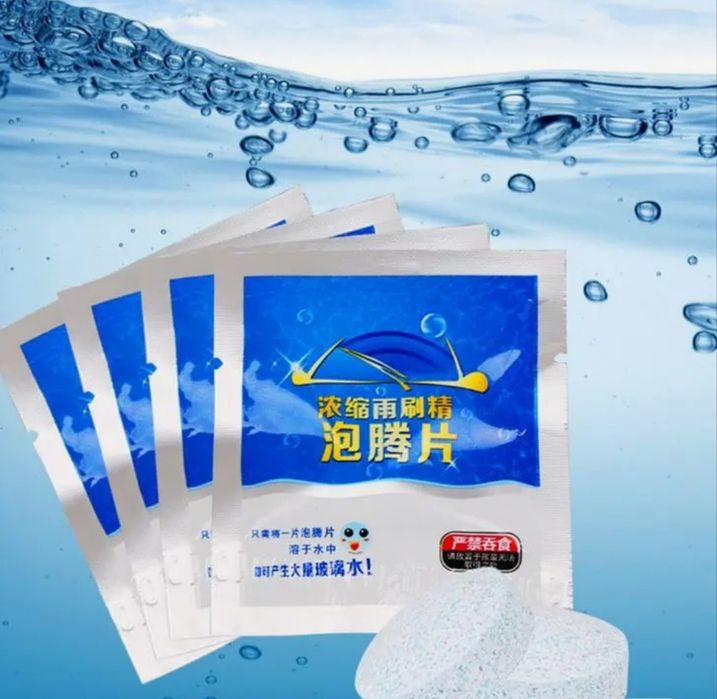 Таблетки для омивача  автоскла