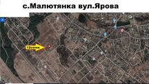 Продам земельну ділянку в селі Малютянка на вулиці Ярова 17