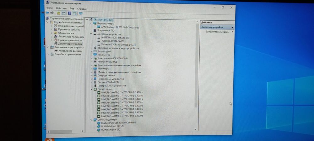 Продам ПК/i7-4770/SSD 120Gb/HDD 1TB/DDR3 16Gb +Монітор Dell 24