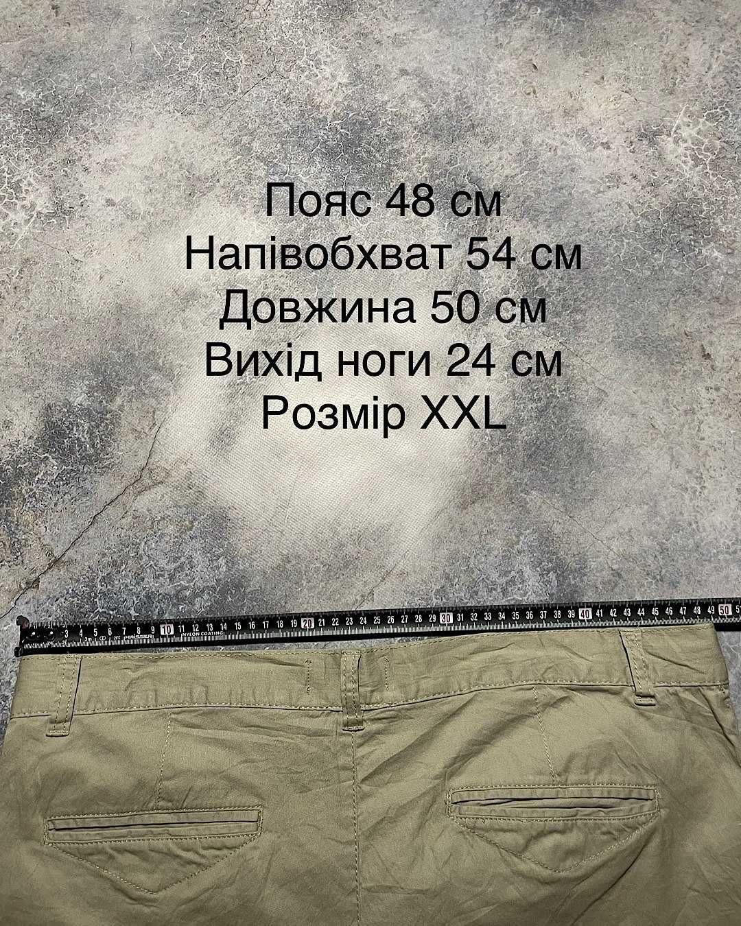 Шорти ghost piece biege