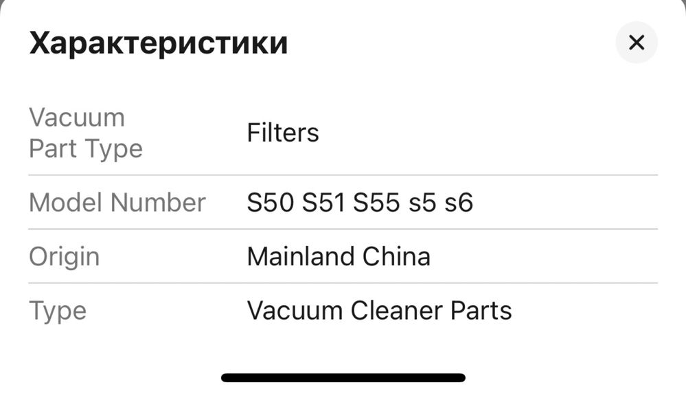 Змінні насадки, щітки на робот пилосос Xiaomi s50, s51, s55, s5, s6