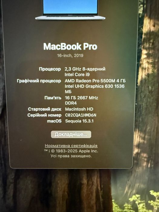 MacBook Pro 2019 i9 1TB
