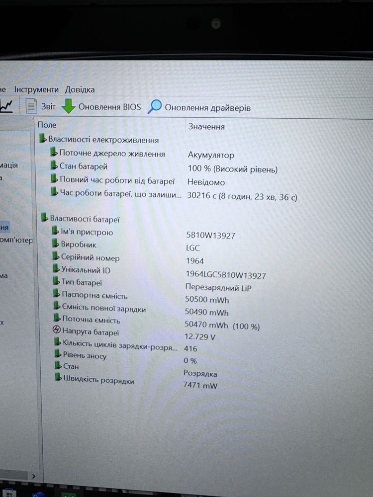 Трансформер Lenovo ThinkPad Yoga X13 Gen1 i7-10610U/16/256 LTE