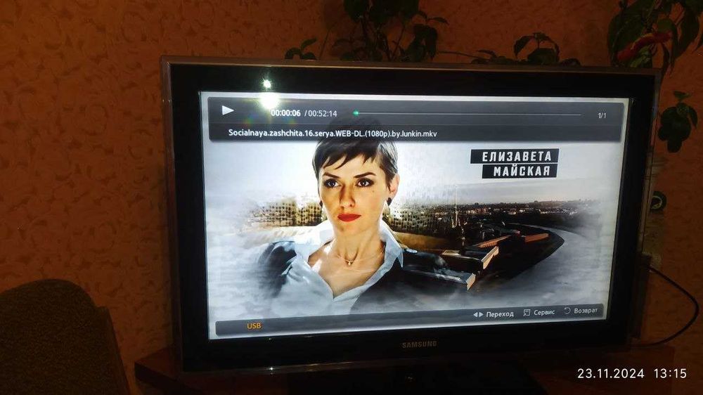 Продается Телевизор Samsung