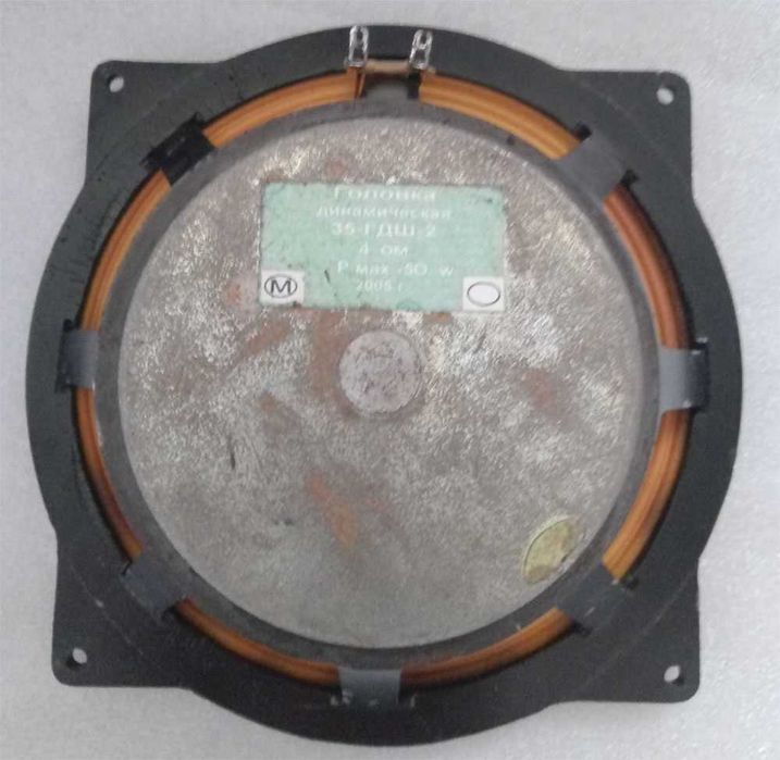 Динамик широкополосный 35ГДШ-2